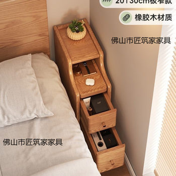 Bedside Table Solid Wood Small Extremely Narrow Bedside Storage Cabinet Ultra Narrow Home Bedroom Mini Narrow Cabinet