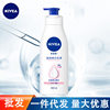 Nivea Deep Moisturizing Lotion Warm and Whitening Lotion 200ml 400ml Body Lotion Supermarket Wholesale Delivery