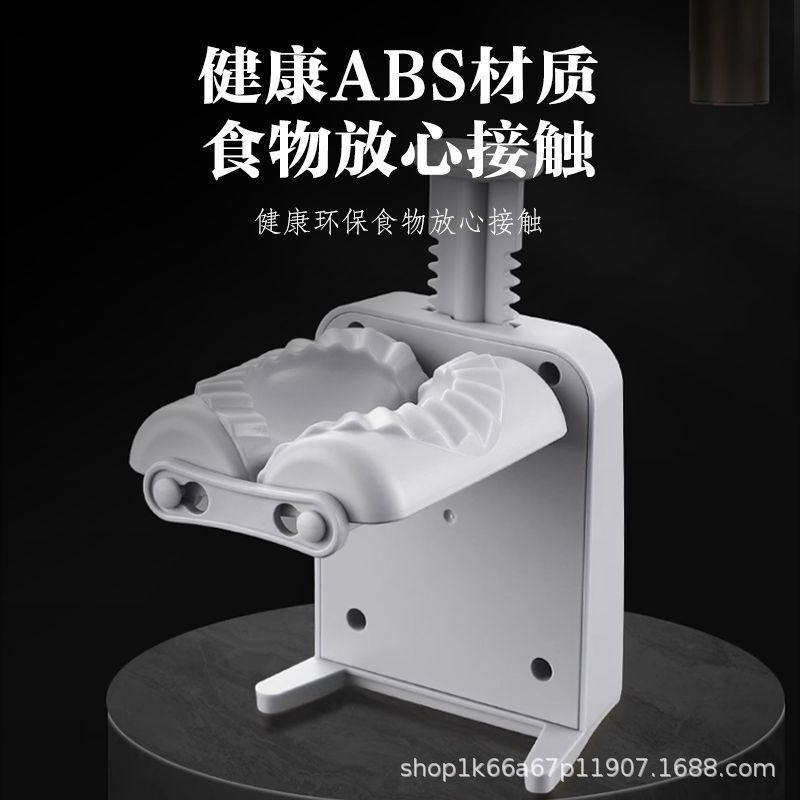 Cross-Border Fully Automatic Manual Dumpling Maker Household New Small Dumpling Making Artifact Kitchen Special Dumpling Mold C5