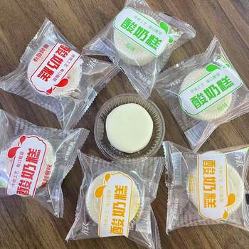 Back to the Season Qiye Yogurt Cake Bulk Weighing 0.5kg Approximately 10 Milk Candy Candies Produced in Inner Mongolia