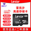 Genuine Factory Lexar Memory Card Tf32G64G128G High-Speed Tf Memory Card for Mobile Phone Monitoring and Driving Record