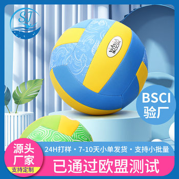 Children's Beach Football Inflatable Ball Family Sports Toy Volleyball Diving Material Sbr Inflatable Football Foreign Trade Wholesale