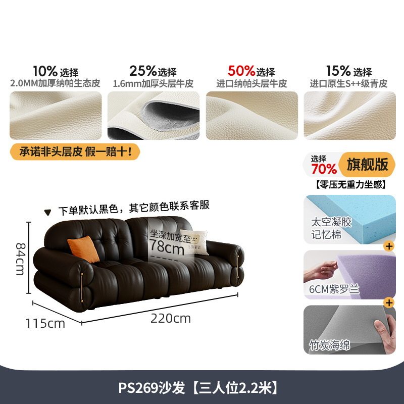 吉与2026新款真皮沙发现代客厅小户型法式复古黑色钢琴键直排沙发