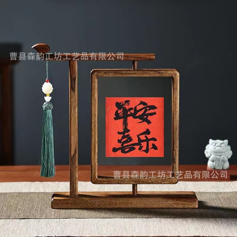In-Stock New Chinese-Style Photo Frame Wooden Double-Sided Photo Frame Transparent Photo Frame Tabletop Chinese Painting Calligraphy Desktop Rotating Ornament