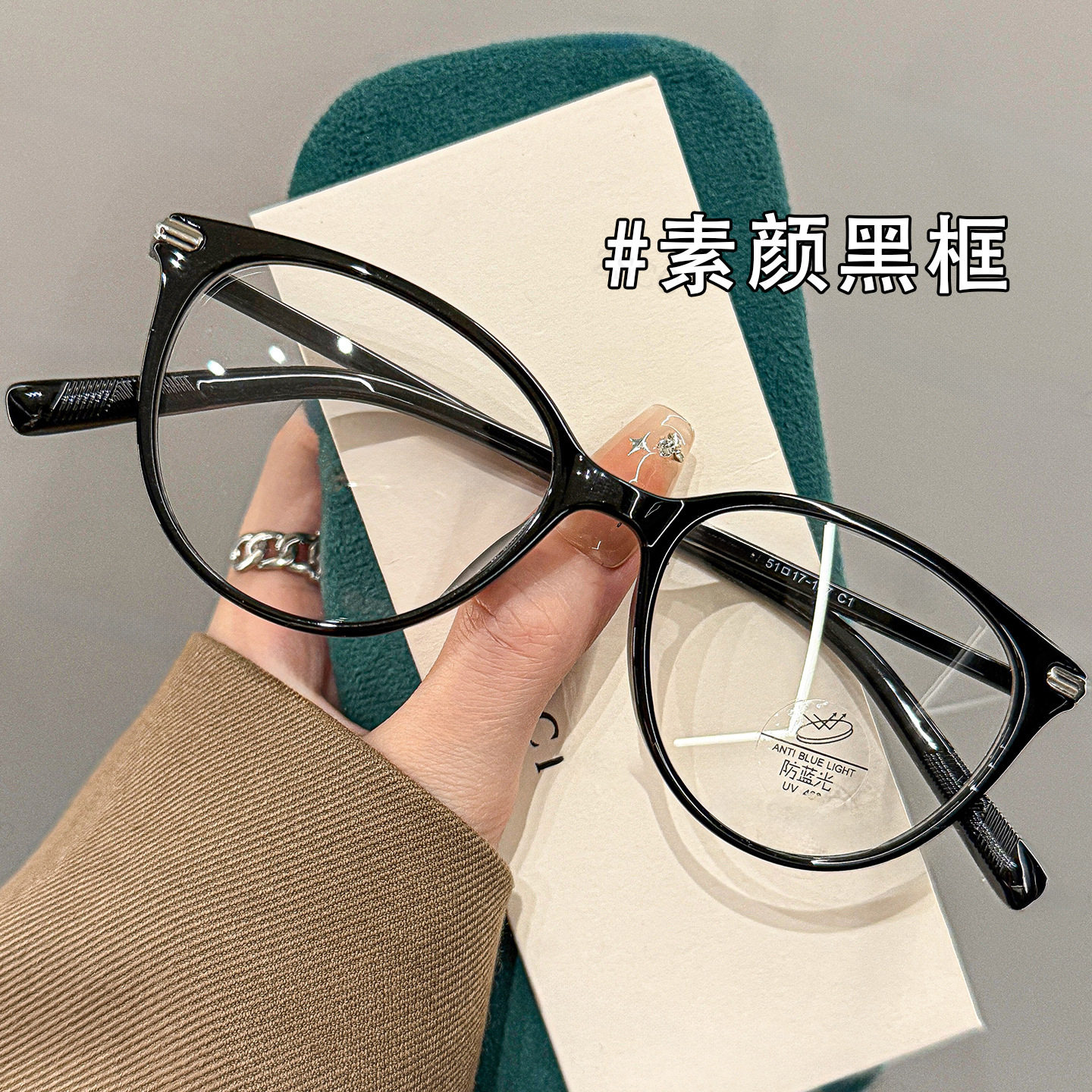 New Tr90 Large Frame Glasses Ultra-Light Makeup Artifact Optical Glasses Glasses Frame Can Be Equipped with Prescription Flat Glasses 50