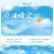 Вчерашний ролл clear sky PET длиной 2 метра