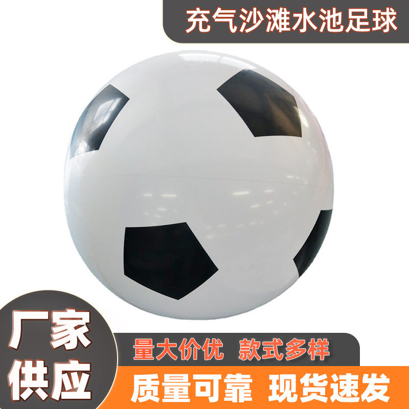 พองฟุตบอลชายหาดสวนสนุกฤดูร้อนพีวีซีวอลเลย์บอลน้ำโรงเรียนการส...