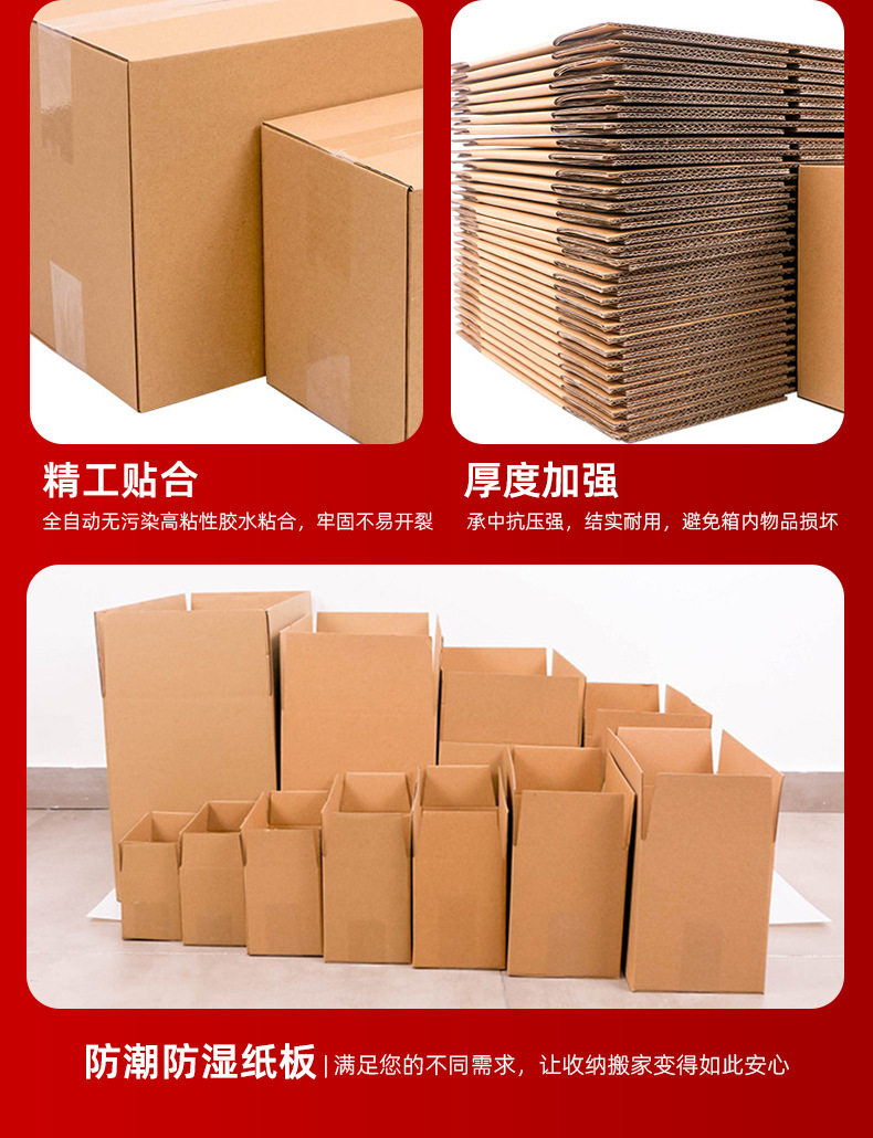 详情页-东莞市中明包装有限公司_13