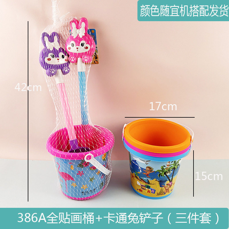 批发加厚沙滩桶铲子套装儿童戏水玩沙挖沙工具宝宝海边地摊玩具