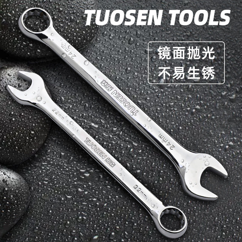 拓森工具批发多功能开口梅花镜面两用扳手双头手动大规格梅开扳手