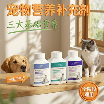 Free Shipping Sainz Boxed Pet Sheep Colostrum High Calcium Tablets Trace Elements Hair Beauty Tablets Dog Calcium Tablets 500 Tablets