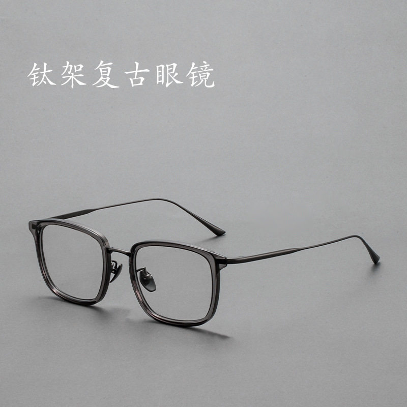 Ultra-Light Designer Glasses Frame 03005 Large Frame Titanium Frame Without Makeup Can Be Equipped with Prescription Myopia Glasses Frame