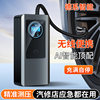 Car Air Pump Car Wireless Digital Display Smart Mini Portable Air Pump Electric Car Tire Inflator