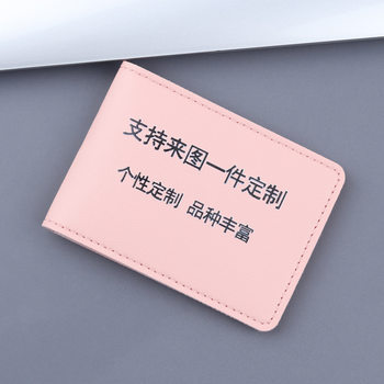 Factory DIY personalized design motor vehicle driver's license protection set, certificate card set, work license, driver's license storage bag