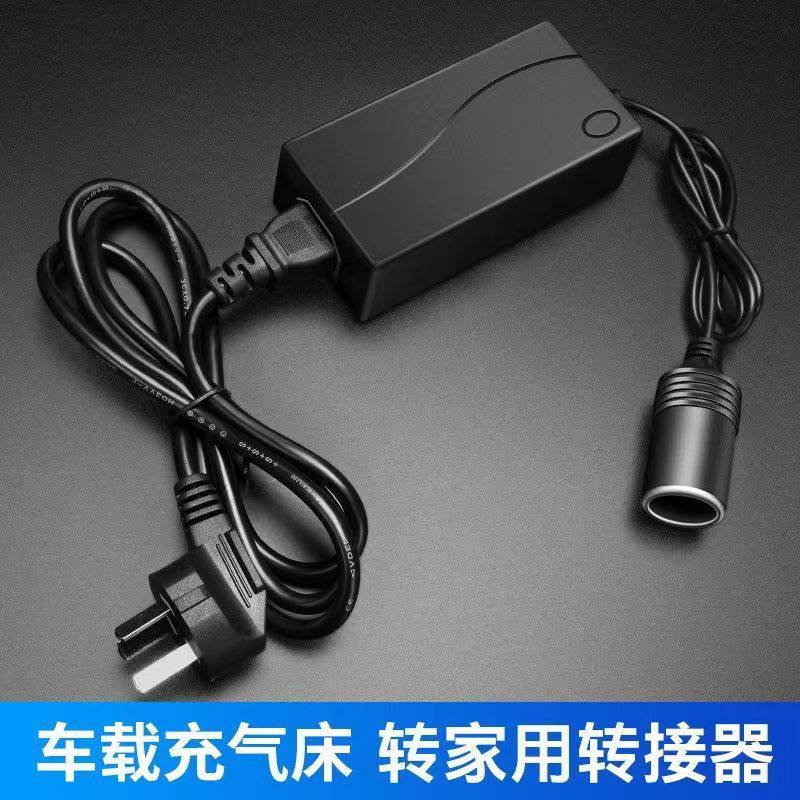 220V to 12V household car power converter car cigarette lighter vacuum cleaner refrigerator multifunctional adapter