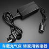 220V to 12V household car power converter car cigarette lighter vacuum cleaner refrigerator multifunctional adapter