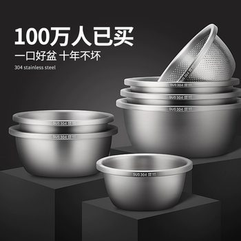 Guofeng Food Grade 304 Stainless Steel Basin Set Thickened Household Kitchen Egg Beat and Noodle Washing Basin Draining Basket