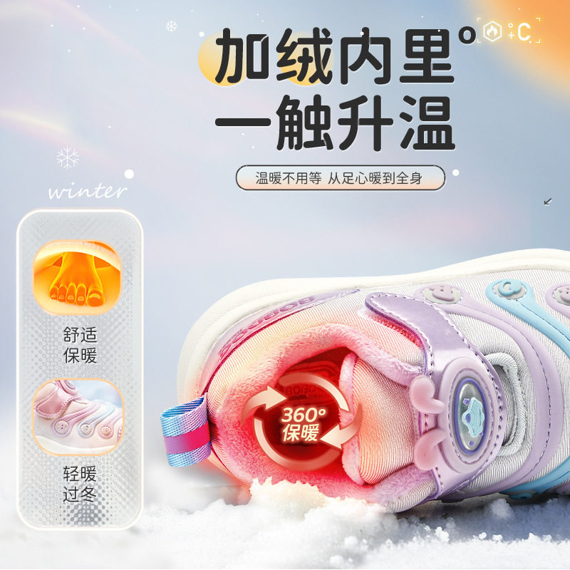 Babudou Toddler Shoes for Girls, 2025 Winter New Model, Boys' Caterpillar Shoes with Plush Lining, Infant and Baby Sneakers