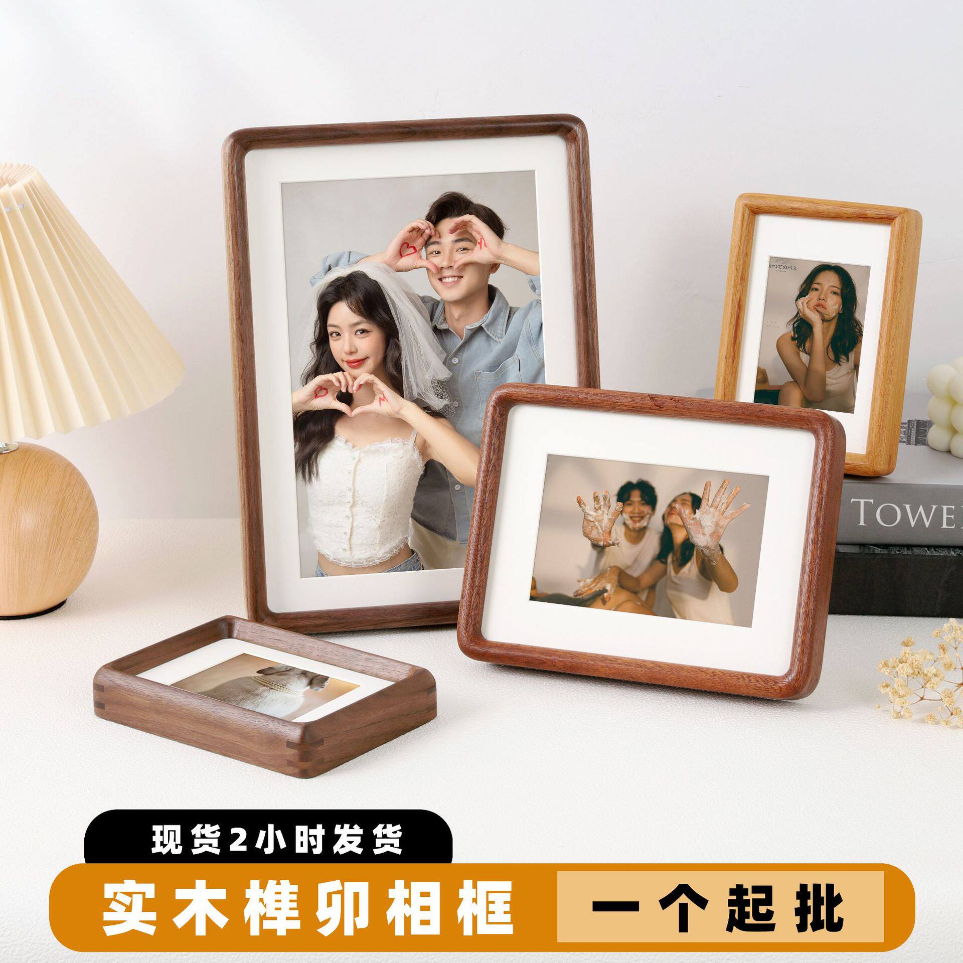 Black Walnut Solid Wood Mortise and Tenon Rounded Corner Photo Frame 6inch Photo Frame Table High-End A4 Wooden Photo Frame A3 Picture Frame Wall Hanging