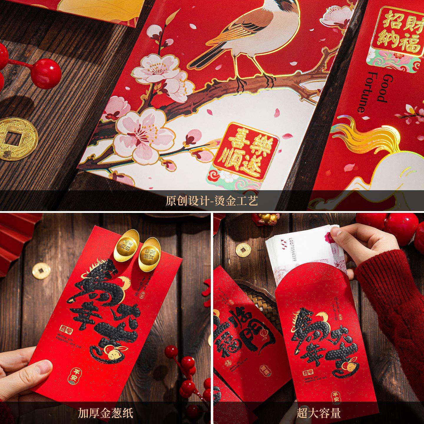 New 2026 Year of the Horse Stereo Red Envelope Foldableing New Year's Eve Wallet Bag for the Spring Festival Personalized Creative Universal Red Envelope