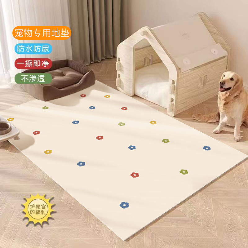 宠物地垫防水隔尿免洗PVC垫子狗窝耐磨可擦地垫养猫专用夏天地毯