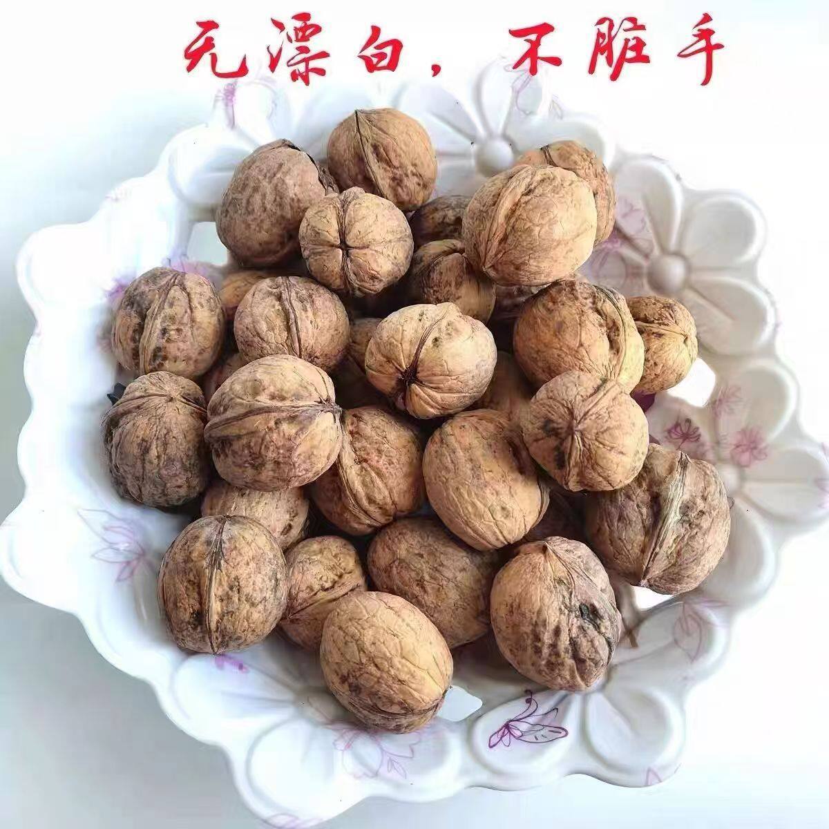 2 New products in the season Xinjiang 185 paper walnut primary color unbleached Aksu original paper walnut a generation of hair