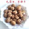 2 New products in the season Xinjiang 185 paper walnut primary color unbleached Aksu original paper walnut a generation of hair