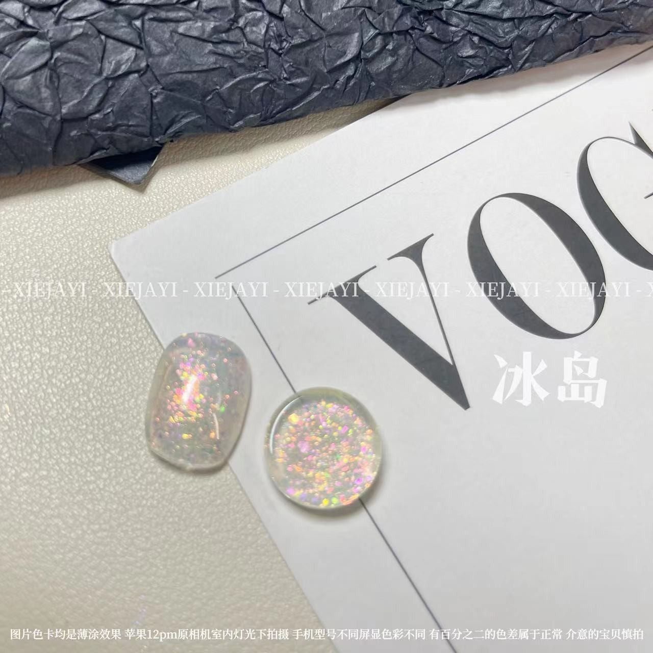 Xiaoying Manicure - 15ml Milk Bottle Iceland (Single Color) Nail Polish Gel Nail Stacking Diamond Gel