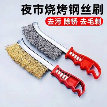 Steel Wire Brush with Handle Industrial Stainless Steel Copper Wire Knife Brush Barbecue Grill Cleaning Gap Brush Rust Removal Iron Wire Brush Artifact