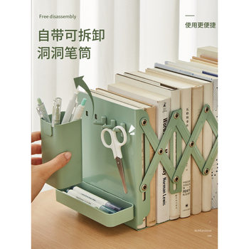 Class 3-2 Bookend Desktop Retractable Bookend Book Storage Rack with Pen Holder Book Clip Fixed Book