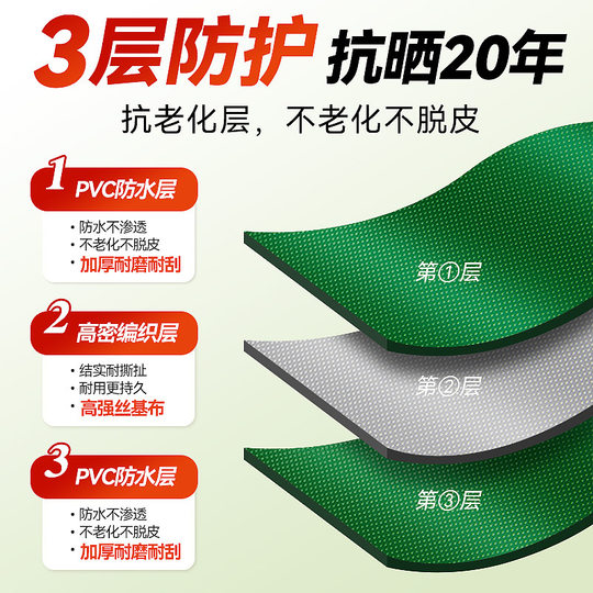 Knife scraping cloth PVC plastic-coated waterproof rainproof tarpaulin tarpaulin tarpaulin truck yard sunscreen sunshade cloth three-proof cloth windproof cloth