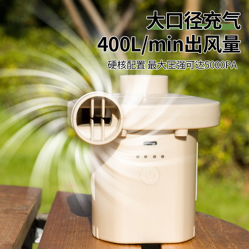 Outdoor Camping Air Cushion USB Electric Pump Children's Swimming Pool Swimming Ring Air Bucket Air Pump Inflatable Mattress Air Pump