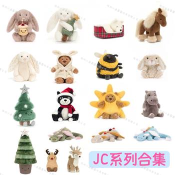 New Collection of Plush Toys: Barcelona Bear Matcha Wholesale Ornaments, Plush Christmas Tree Dolls