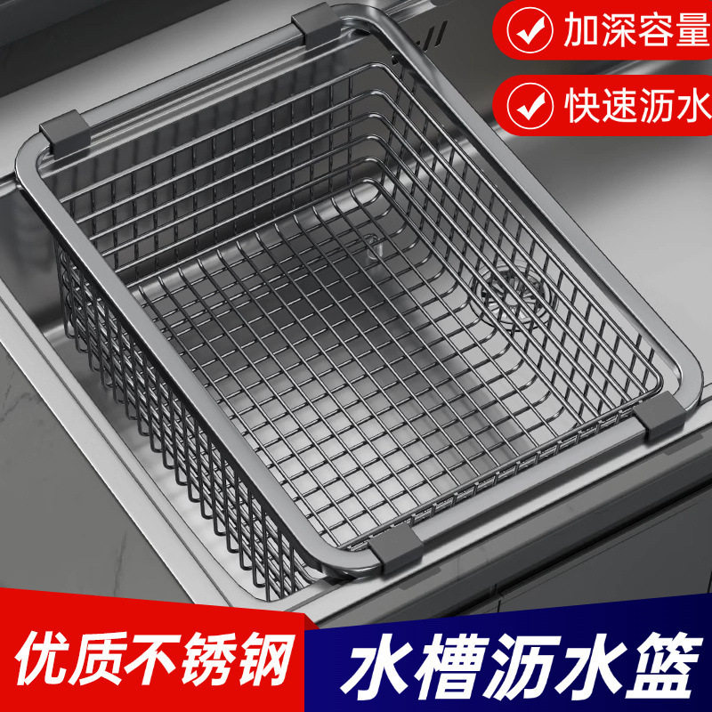 Kitchen Sink Strainer Basket Stainless Steel Sink Storage Basket Dishwashing Sink Dish Drainer Basket