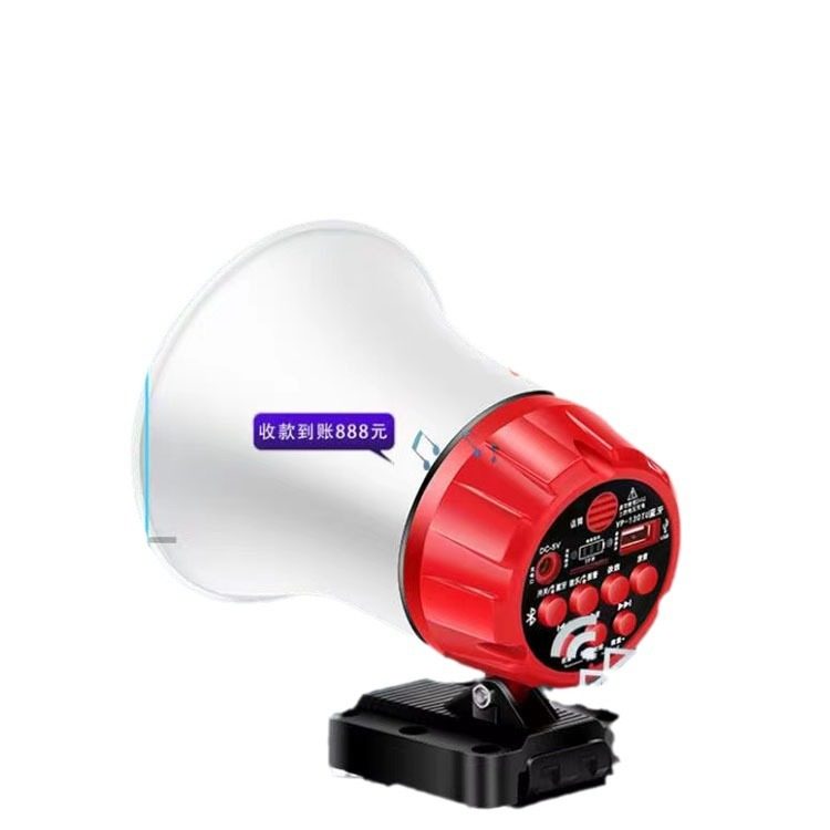 Double drill loudspeaker 12v90v car loudspeaker peddling loudspeaker loudspeaker propaganda booth speaker card