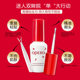 Opero Eyelash Glue, False Eyelash Glue, Double Eyelid Patch, Invisible Eye Liquid, Super Sticky Red Cover Glue