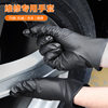 Yingke Disposable Gloves Orange Black Diamond Pattern Thickened Nitrile Protection Extra Thick Wholesale Hairdressing and Auto Repair Special