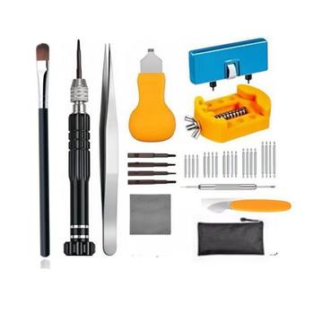 Hot-Selling Foreign Trade Watch Repair Tool Set, Watch Cover Pry Tool, Watch Cover Replacement Battery Tool, Watch Cover Opener 35-Piece Set