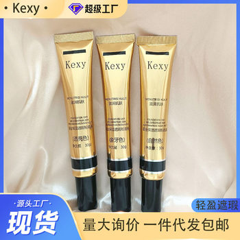 Makeup foundation concealer waterproof sweat-proof moisturizing oil control lightweight concealer lightweight breathable moisturizing wholesale