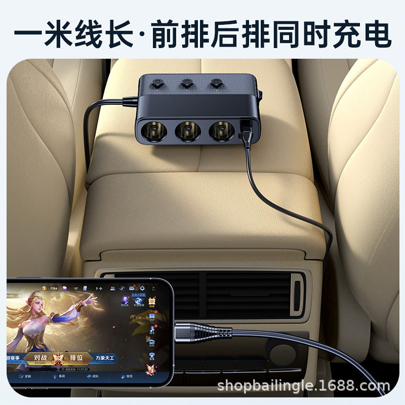 Car Charger One-To-Three Cigarette Lighter Conversion Plug Expansion Port Fast Charging Car Multi-Function Igniter Female Base