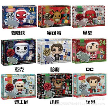 Cross-Border Popular Advent Calendar Jack Holiday Calendar 24 Pocket Monster Pop Music Blind Box