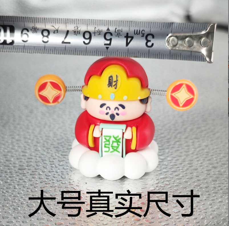 小财神爷新年桌面招财装饰品办公室好物工位汽车车载摆件批发 同