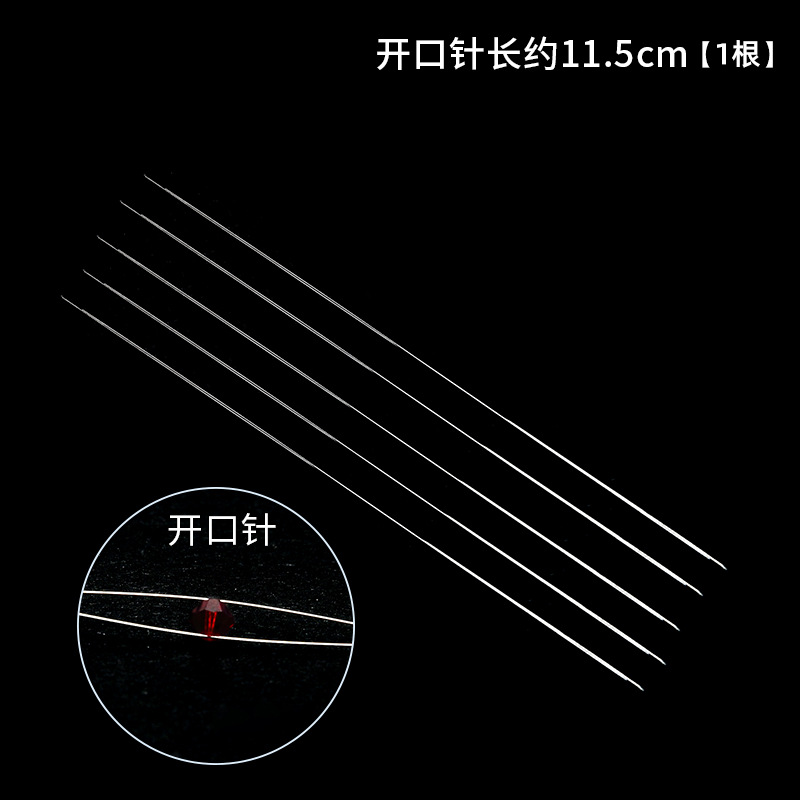 オープンスタイル[長さ11.5cm]