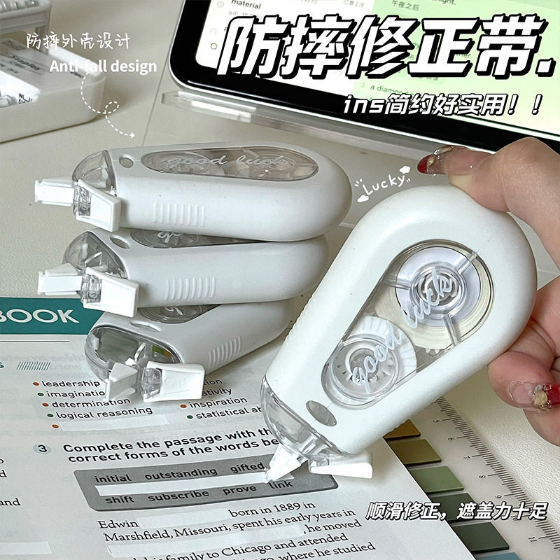 Ins Anti-Fall Correction Tape Large Capacity Correction Tape for Students Silent Smooth Flip-Top Correction Tape
