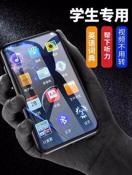 Full screen Bluetooth mp3 Walkman music hifi player portable Bluetooth student version mp4 small mp5