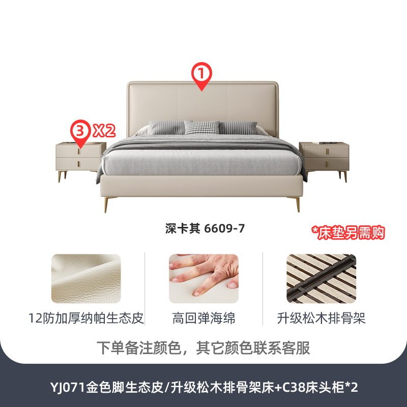 桐语特轻奢ins网红软包双人主卧简约现代大小户型1.8米北欧真皮床