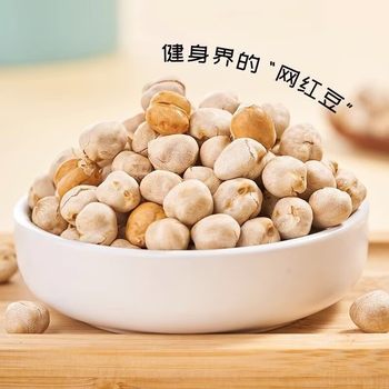 Authentic Xinjiang Chickpeas 500g Ready-To-Eat Chickpeas Xinjiang Specialty Snack Roasted Goods Original Flavor Nuts Roasted Goods