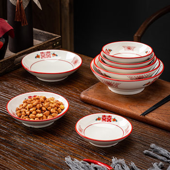 Nostalgic Ceramic Tableware Red Double Happiness Chongqing Hot Pot Bowl Jiuge Palace Bowl Old-fashioned Sugar Water Bowl Bistro Wine Bowl