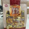 Cui Xue Hand-Peeled Pine Nuts Snacks Various Sizes