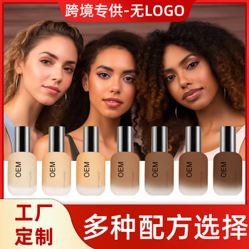 Liquid Foundation Cross-Border Custom Processing Oem Factory Oil Control Long-Lasting Concealer Moisturizing Mixed Dry Oily Skin